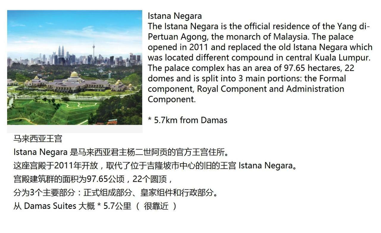 Corporate Hotel Suites At Hartamas / Mont Kiara Kuala Lumpur Dış mekan fotoğraf